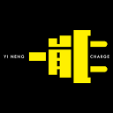 一能