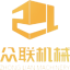 众联机械