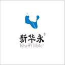 新华永