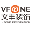 文丰装饰VFONE