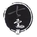 七掌柜
