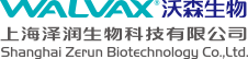 泽润生物