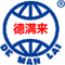 德满来