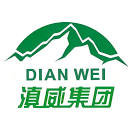 滇威集团