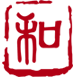 和镁五金