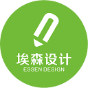 埃森设计