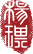 杨琪床垫