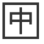 中智机械