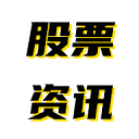 巴酱府