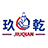 玖容JIURONG