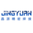 晶源JINGYUAN
