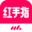 红手指