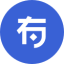 有钱花