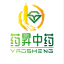药昇中药