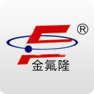 金氟隆