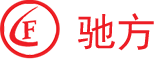 驰方