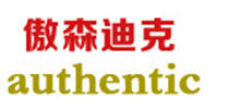 傲森迪克authentic