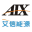 艾信能源AIX