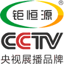 钜恒源