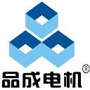 品成电机