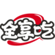 全享吃