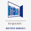 福千府
