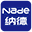 纳德NADE