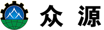 众源机械