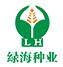 绿海种业