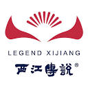 西江传说