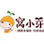 窝小芽
