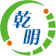 乾明塑胶