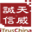 诚信签