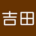 吉田美学