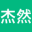 杰然JARAN