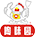 陶味园