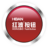 红波按钮HBAN