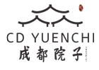 成都院子