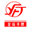 金裕丰牌