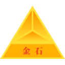 金石