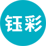 钰彩包装