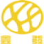 鑫发