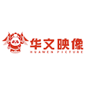华文映像