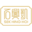 石兴凯