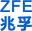 兆孚ZFE