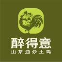 醉得意