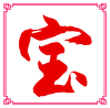 盛思瑞