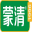 蒙清农业
