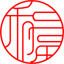 和富酒业