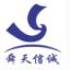 舜天信诚会计师事务所